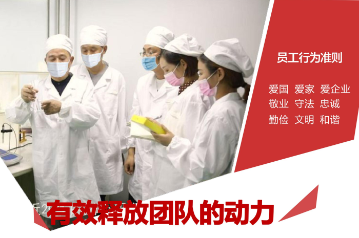 ?功能性食品代工專家(圖1)