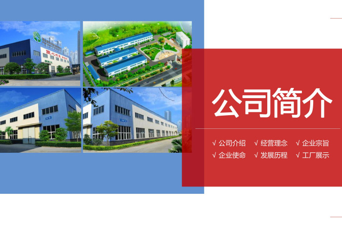 健康食品代工生產(chǎn)廠家電話(圖1)