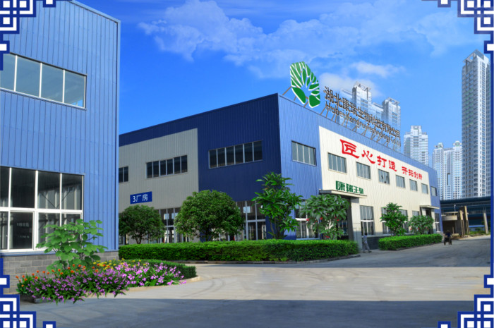 功能性食品加工廠-湖北康瑞生物科技有限公司(圖1)