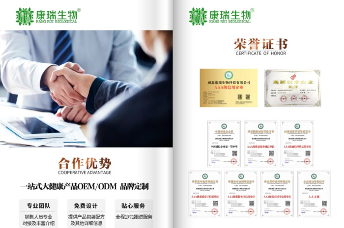 致養(yǎng)生品牌主：優(yōu)化供應(yīng)鏈，把生產(chǎn)交給專業(yè)的膏滋代工廠